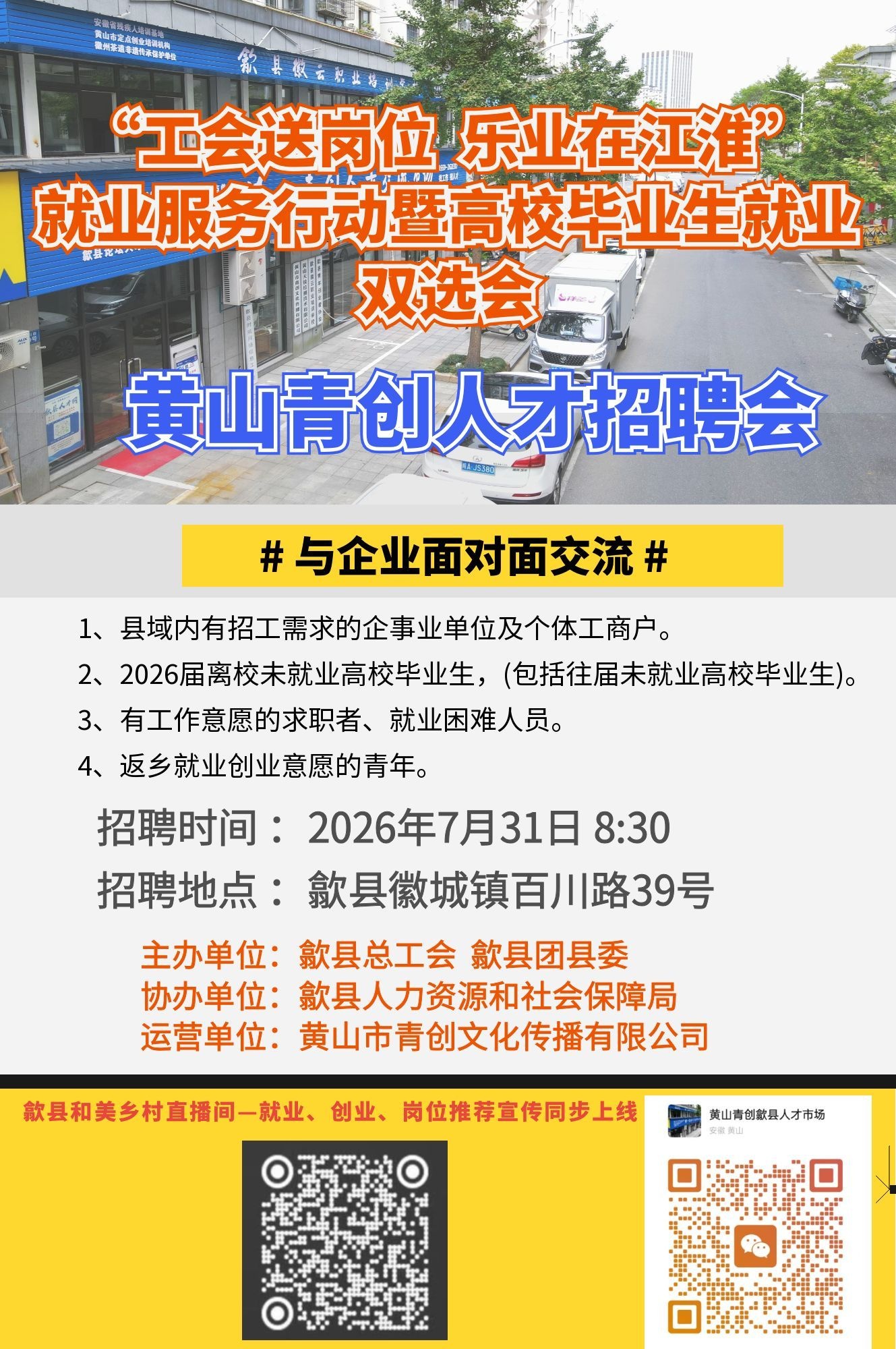 微信图片_20260728120807_118_51.jpg